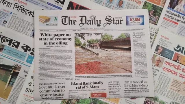 পত্রিকা