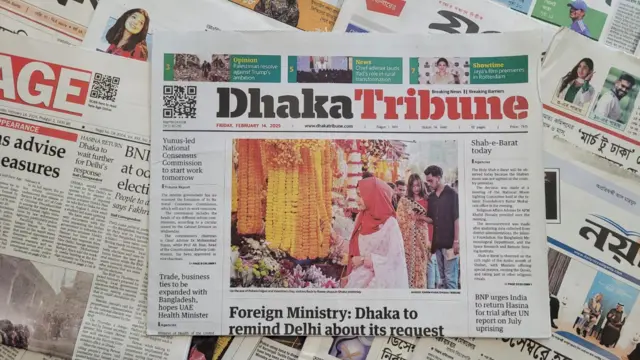 পত্রিকা