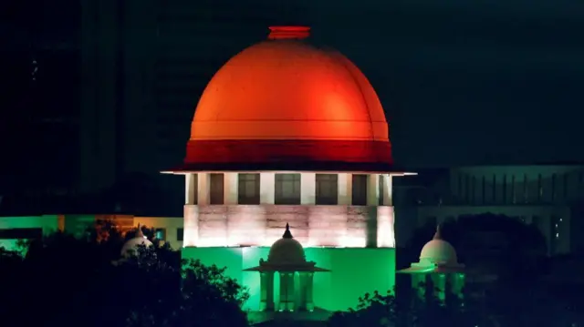 सुप्रीम कोर्ट