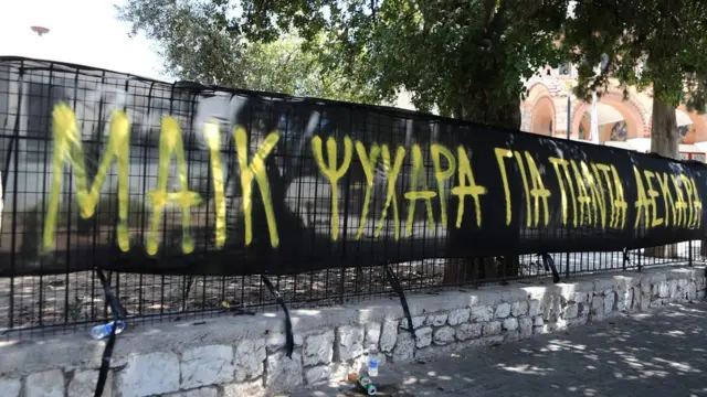 AEK, atinski AEK