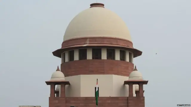 सुप्रीम कोर्ट