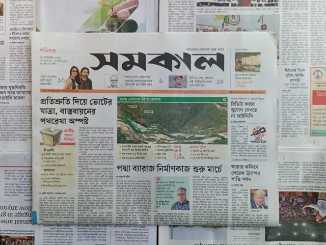 সমকাল