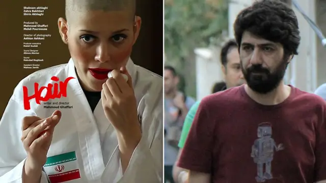 محمود غفاری، فیلمساز - پوستر فیلم مو