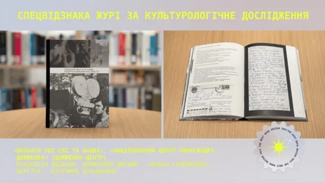 Арсенал