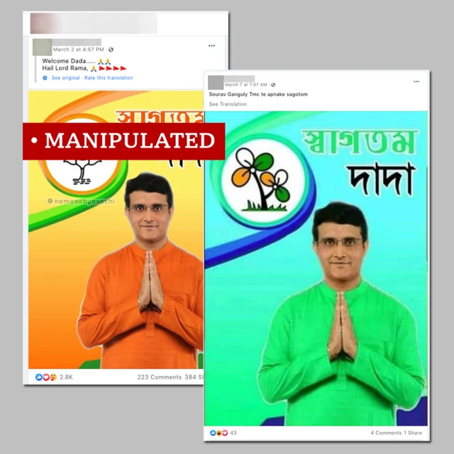 પૂર્વ ક્રિકેટર સૌરવ ગાંગુલીની તસવીર સાથે છેડછાડ કરીને ખોટા દાવા સાથે ઓનલાઇન શૅર કરવામાં આવી હતી