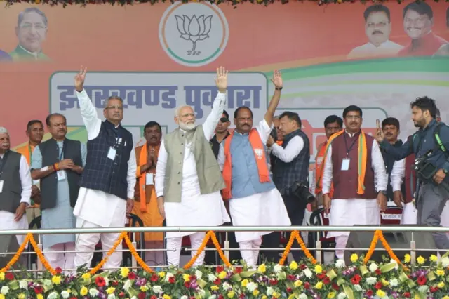 झारखंड विधानसभा चुनाव