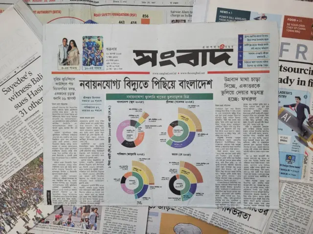 পত্রিকা