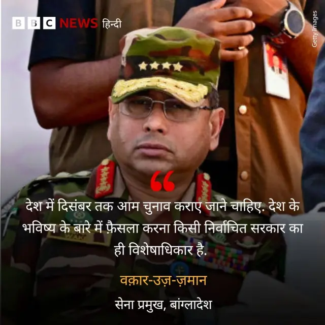 बांग्लादेश