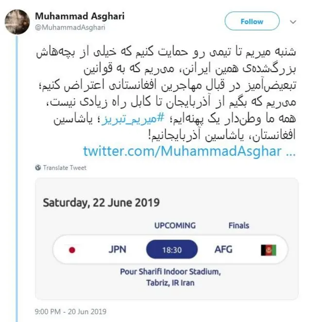افغانستان