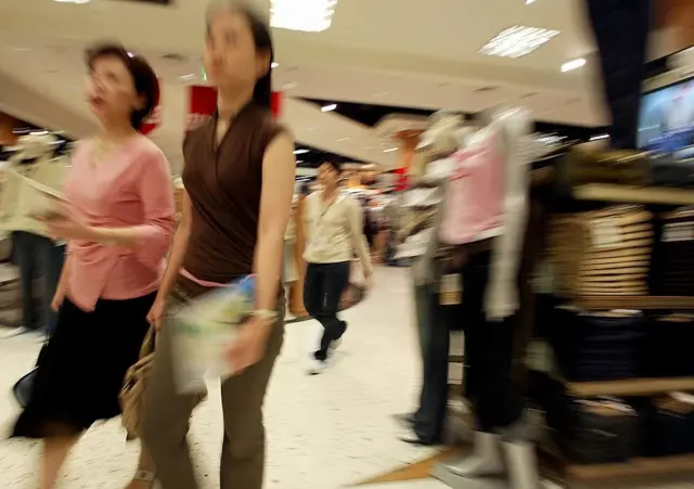 จับจ่าย