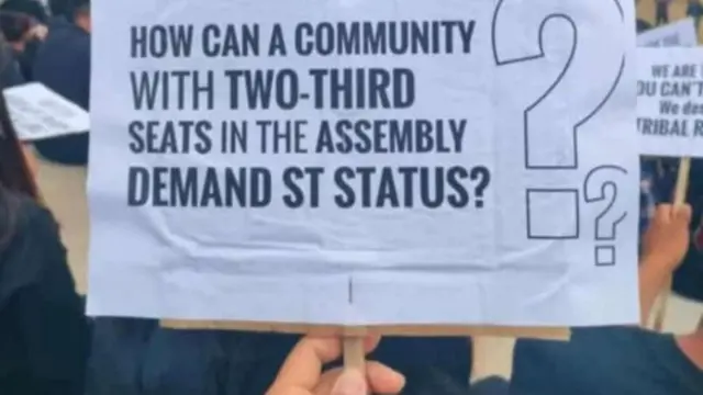 प्लेकार्ड