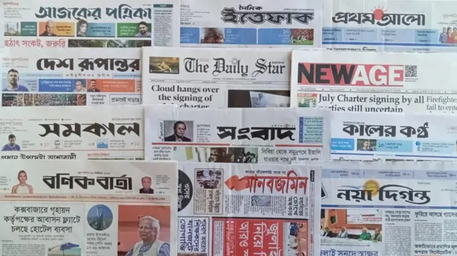 ঢাকা থেকে প্রকাশিত সংবাদপত্র
