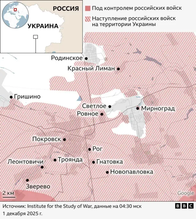 Карта, на которой изображены участки вокруг Покровска и Мирнограда, где происходит наступление российских войск