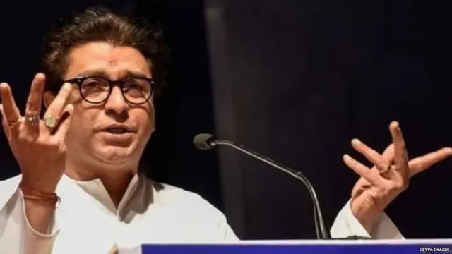 राज ठाकरे