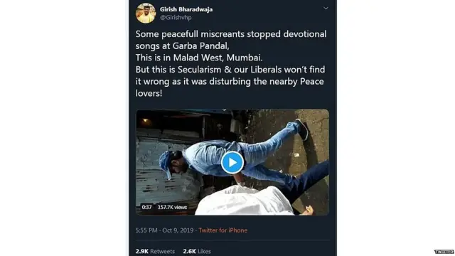 ટ્વિટની તસવીર