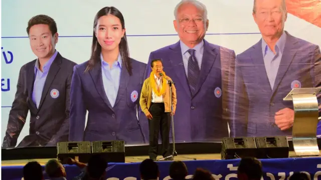 ปราศรัย