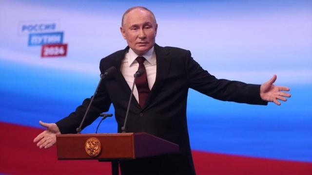 Путин - Figure 1