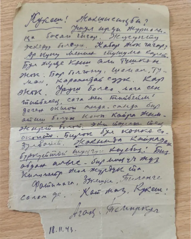 Акын Темиркул Үмөталиевдин каты