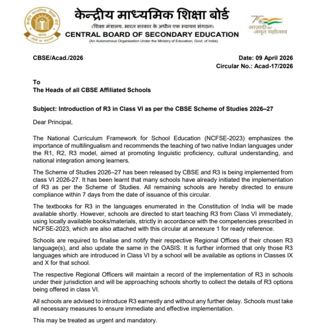 சிபிஎஸ்இ, கல்வி, மும்மொழிக் கொள்கை, பிரெஞ்சு மொழி, இந்தி
