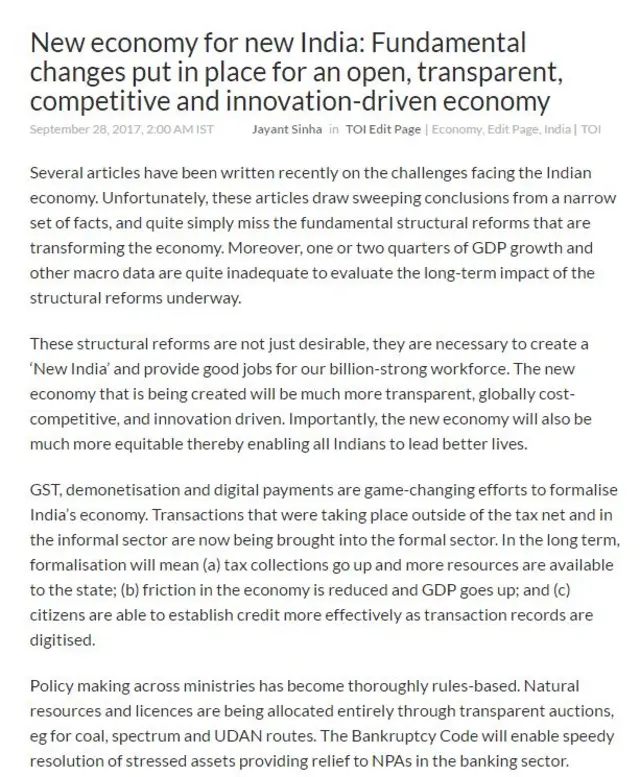 जयंत सिन्हा, यशवंत सिन्हा