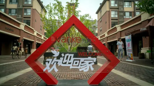 萬科的標牌