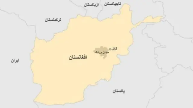 افغانستان