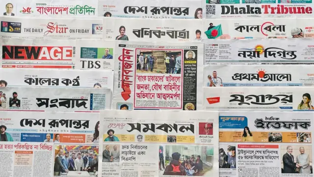 পত্রিকা