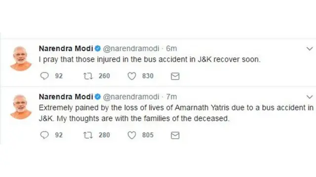 200 அடி பள்ளத்தில் பேருந்து கவிழ்ந்து 16 அமர்நாத் யாத்ரிகர்கள் பலி