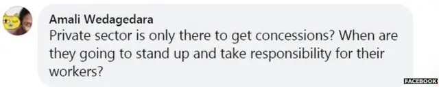 අමාලි වෙළගෙදර