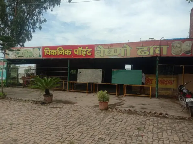 కావడ్ యాత్ర 