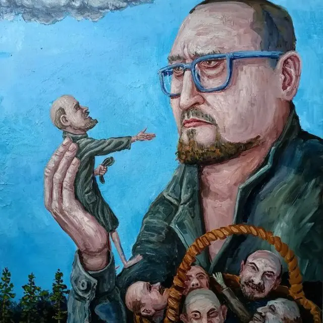 Автопортрет Скрепецкого с Лениными-грибами