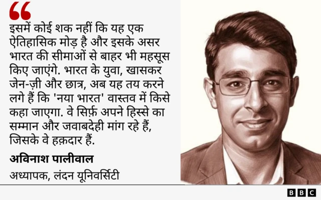 सीजेपी आंदोलन
