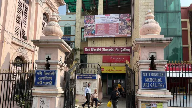 बिनोदिनी थिएटर