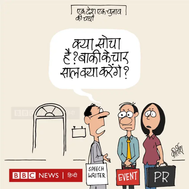 कार्टून