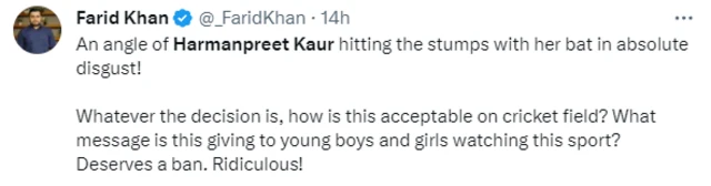 ਹਰਮਨਪ੍ਰੀਤ