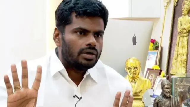 அண்ணாமலை