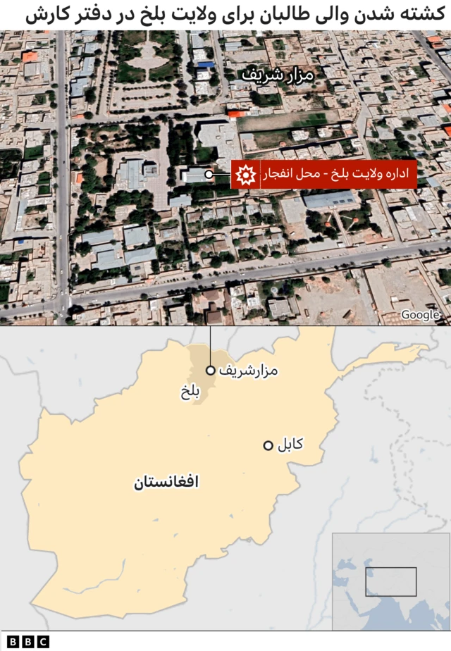 نقشه مزارشریف