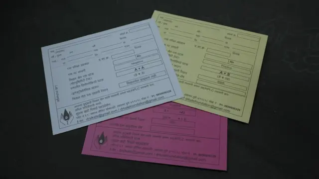 रुग्णांना कार्ड देण्याची पद्धत