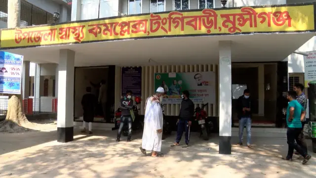 স্বাস্থ্যকেন্দ্র