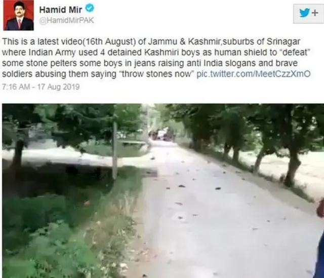 పాక్ సోషల్ మీడియా