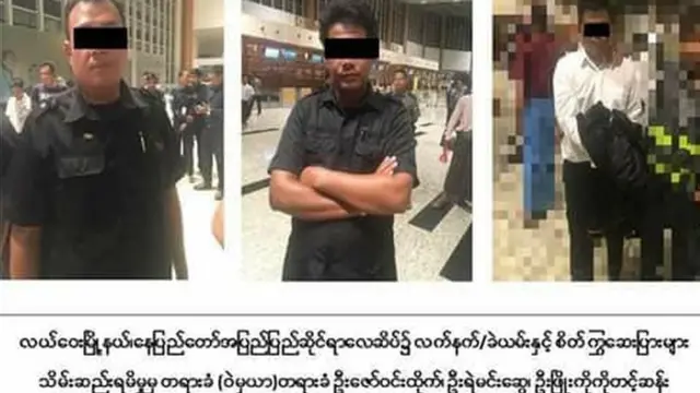 ပြည်ထဲရေး