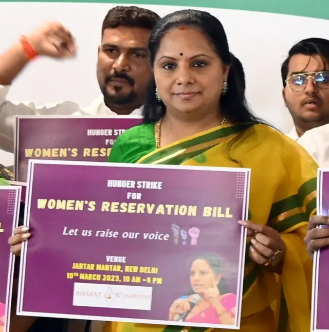 కల్వకుంట్ల కవిత