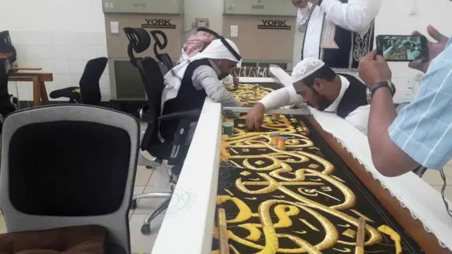 د کعبې پوښ جوړول