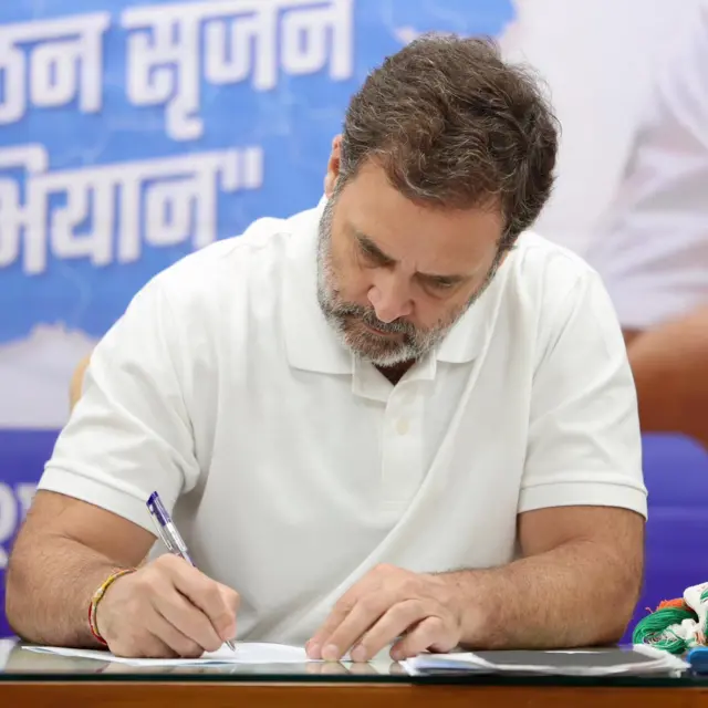 राहुल गांधी
