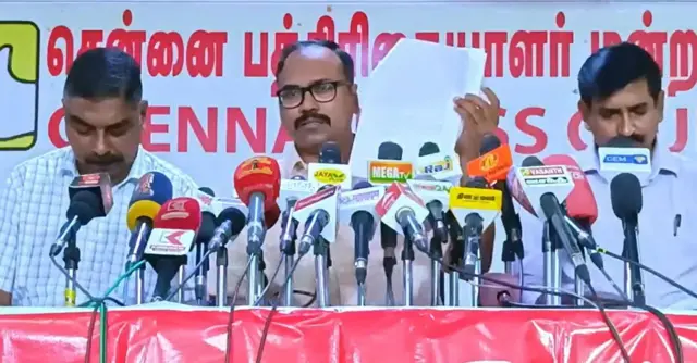 தமிழ்நாடு டெண்டர் விதிகள் சட்டத்தின்படி (Tamil Nadu Transparency in Tender Rules, 2000) ஓர் ஒப்பந்தத்தில் 5 சதவீதம் அளவு தொகை கூடவோ, குறையவோ இருக்கலாம்.