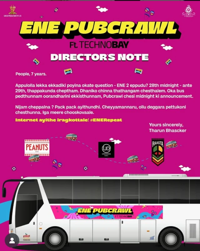 ఈ నగరానికి ఏమైంది, విష్వక్‌సేన్, అభినవ్ గోమఠం