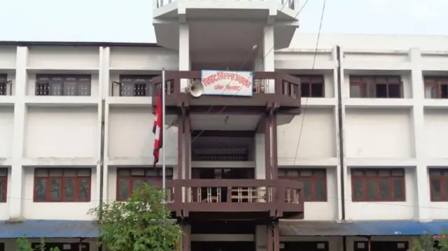 जिल्ला अदालत रौतहट