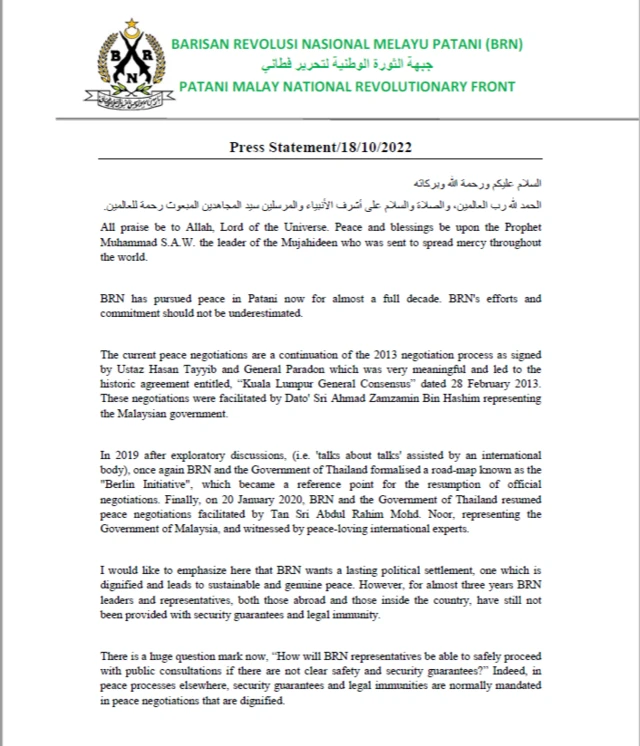 แ﻿ถลงการณ์ของบีอาร์เอ็น เมื่อ 18 ต.ค. 2565