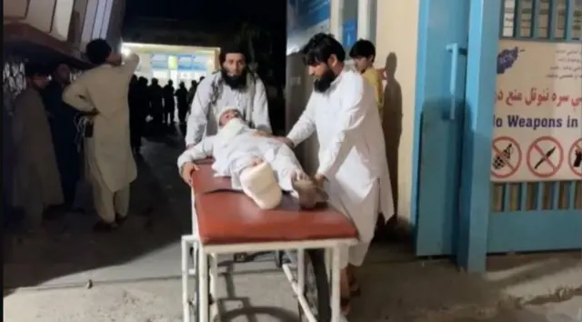 अफगाणिस्तानात भूकंपाचा धक्का