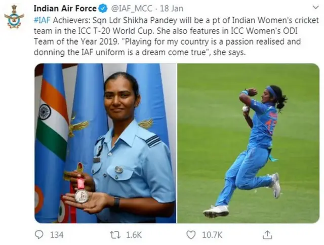 एयर फ़ोर्स